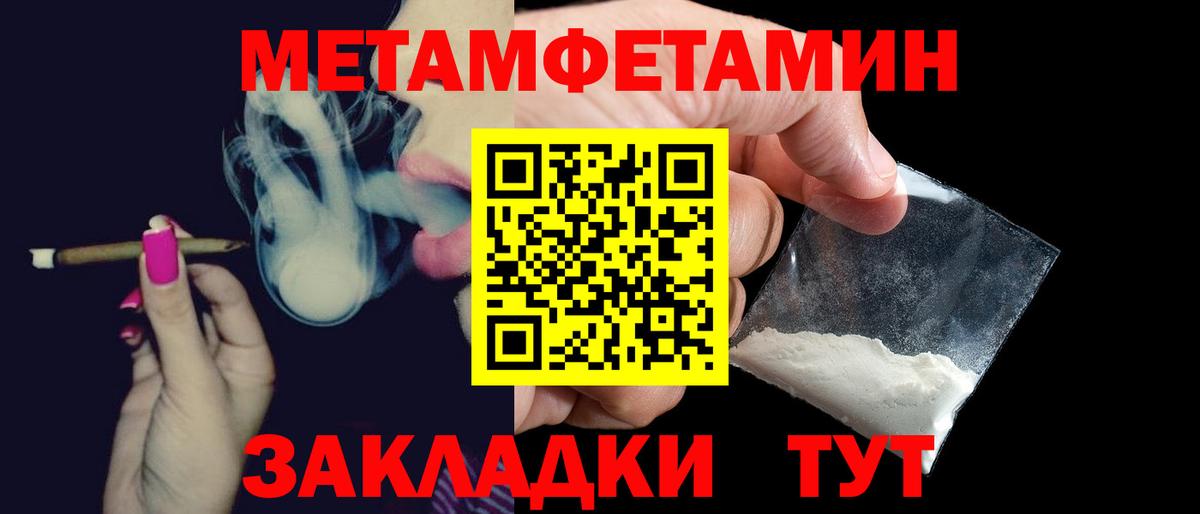 Амфетамин Розовый  blacksprut как зайти  АМФЕТАМИН  Майкоп  Вход с VPN 