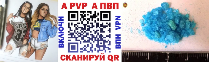 наркотики  Майкоп  A PVP мука 