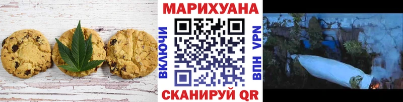 Печенье с ТГК конопля  купить наркотики сайты  Майкоп 