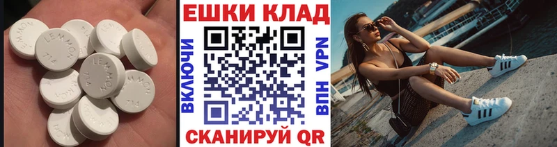 ЭКСТАЗИ 280мг  МЕГА   Майкоп 