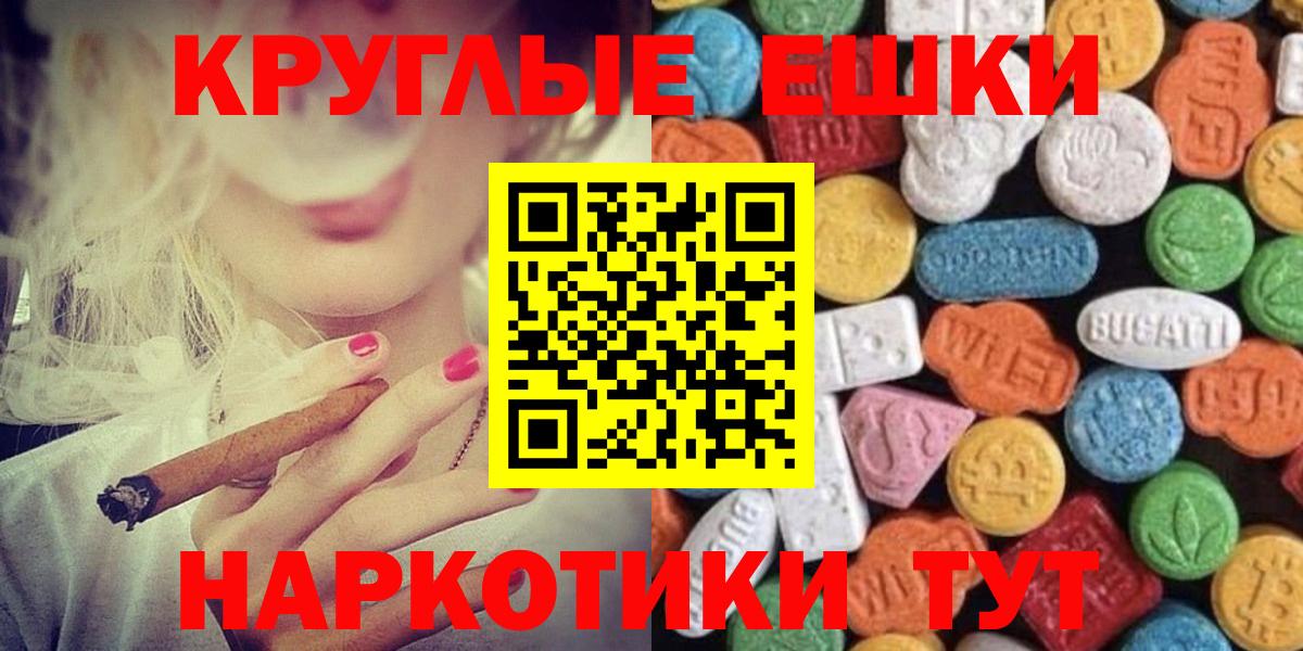 ЭКСТАЗИ  ЭКСТАЗИ Philipp Plein  маркетплейс какой сайт  ЭКСТАЗИ louis Vuitton  Майкоп  Вход с VPN 