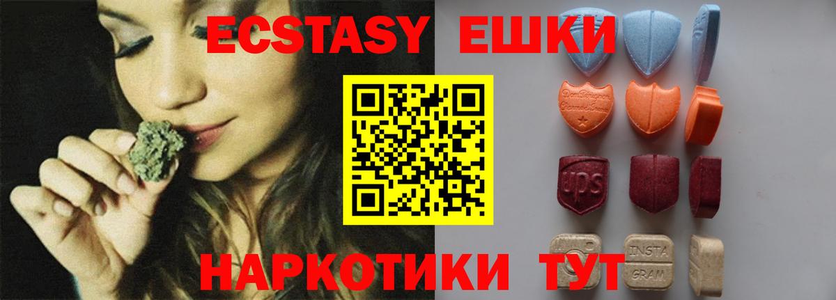 Ecstasy DUBAI Майкоп
