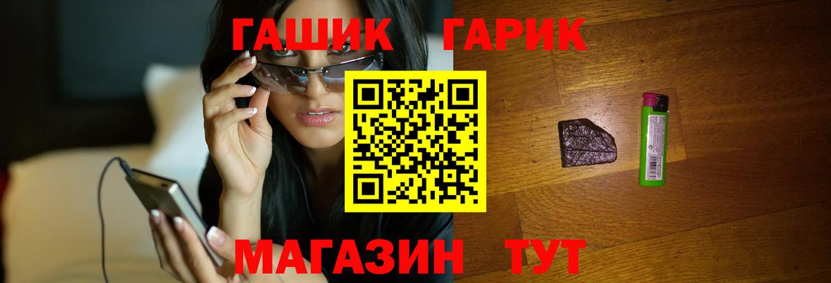 Кокаин  ГАШИШ  Амфетамин   Конопля  Меф   ГАШИШ  Майкоп  Вход с VPN 