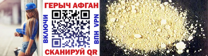 ОМГ ОМГ ССЫЛКА  Майкоп  Героин Афган 