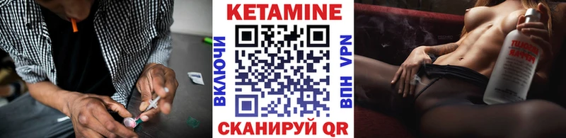 Кетамин VHQ  Майкоп 