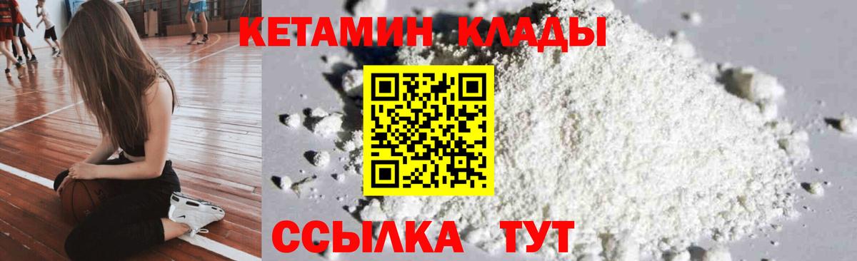 Майкоп  Кетамин VHQ  КЕТАМИН VHQ  Вход с VPN 