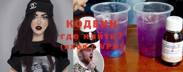 кокаин колумбия Бородино