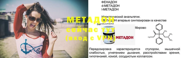 метадон Медвежьегорск