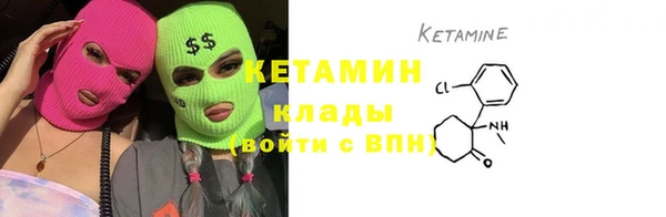 кокаин колумбия Бородино