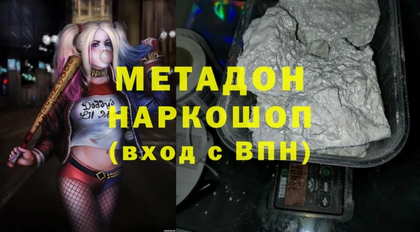 метадон Медвежьегорск