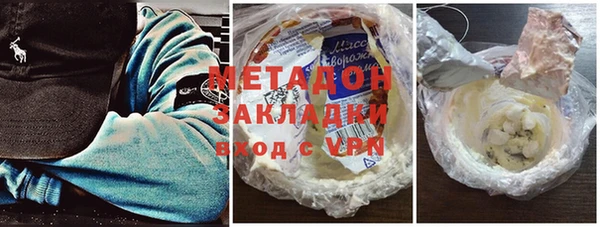 метадон Медвежьегорск