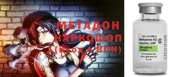 метадон Медвежьегорск