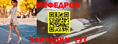 mix Донецк