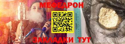 mix Донецк