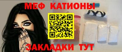 mix Донецк