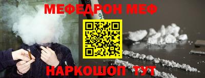 mix Донецк