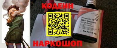 COCAINE Ливны