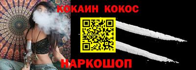 mix Донецк