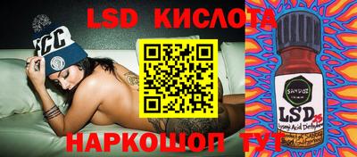 mix Донецк
