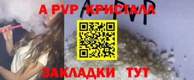 mix Донецк
