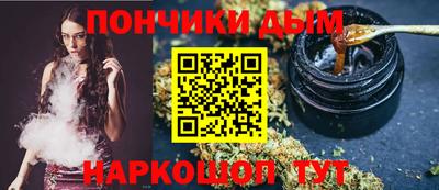 ешки Донской