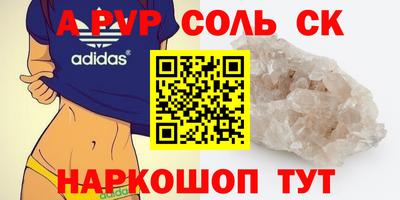 mix Донецк