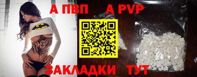 mix Донецк
