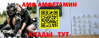 mix Донецк
