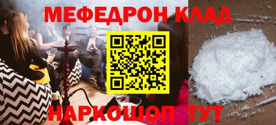 скорость mdpv Дубна