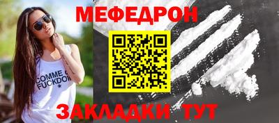 mix Донецк