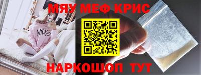 mix Донецк