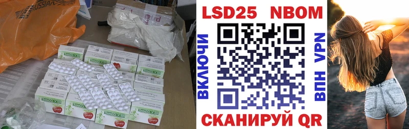 мориарти наркотические препараты  наркошоп  мега как зайти  Майкоп  Лсд 25 экстази кислота 