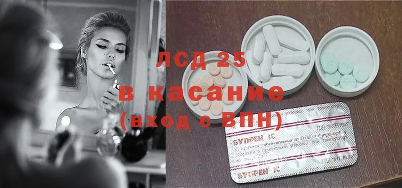 LSD-25 экстази ecstasy  Майкоп 