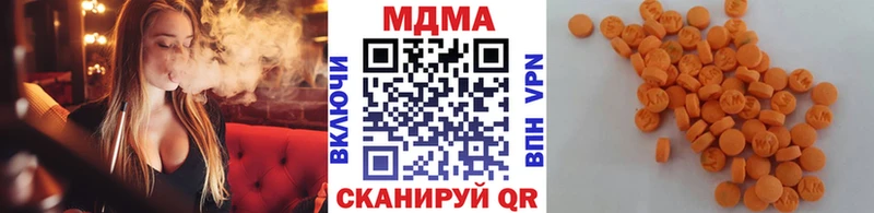 OMG ссылки  Майкоп  MDMA crystal  хочу наркоту 