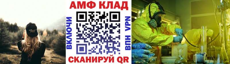 Метамфетамин винт  гидра зеркало  Майкоп  где найти  