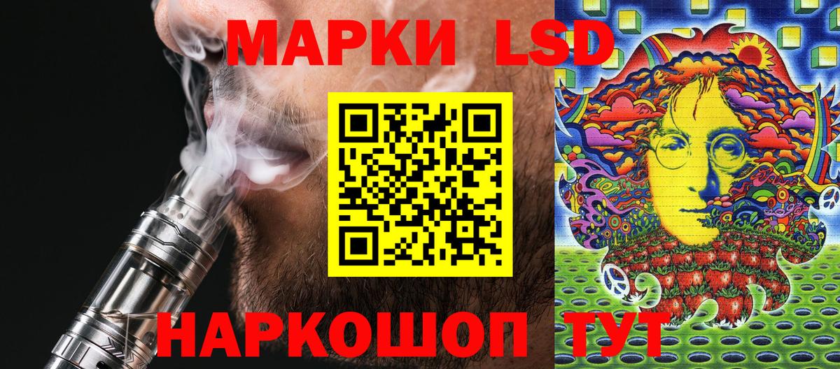 Марки 25I-NBOMe 1,8мг  Вход с VPN  Майкоп 