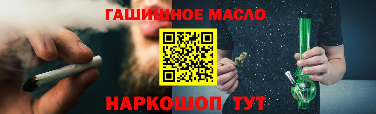 Дистиллят ТГК жижа Майкоп